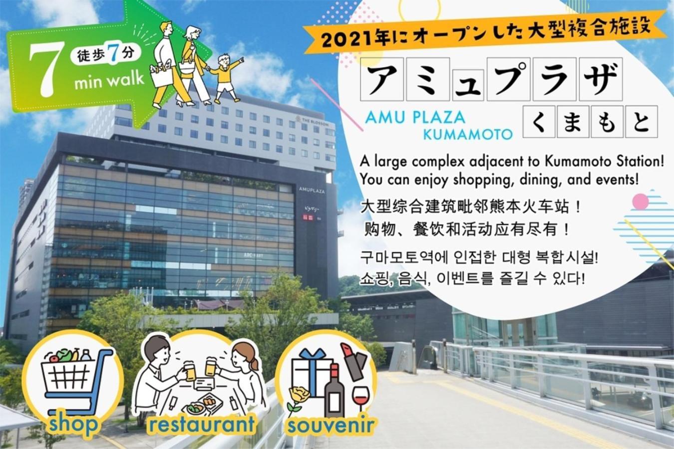 Your Room 熊本駅 Exterior foto